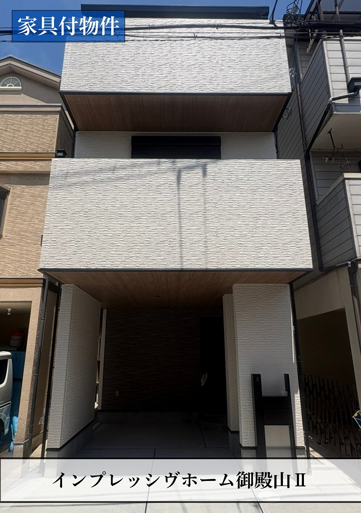枚方市磯島茶屋町