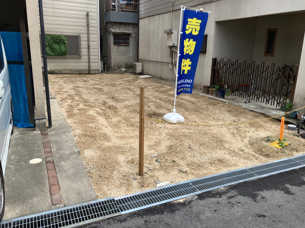 【更地】　2025年9月8日撮影