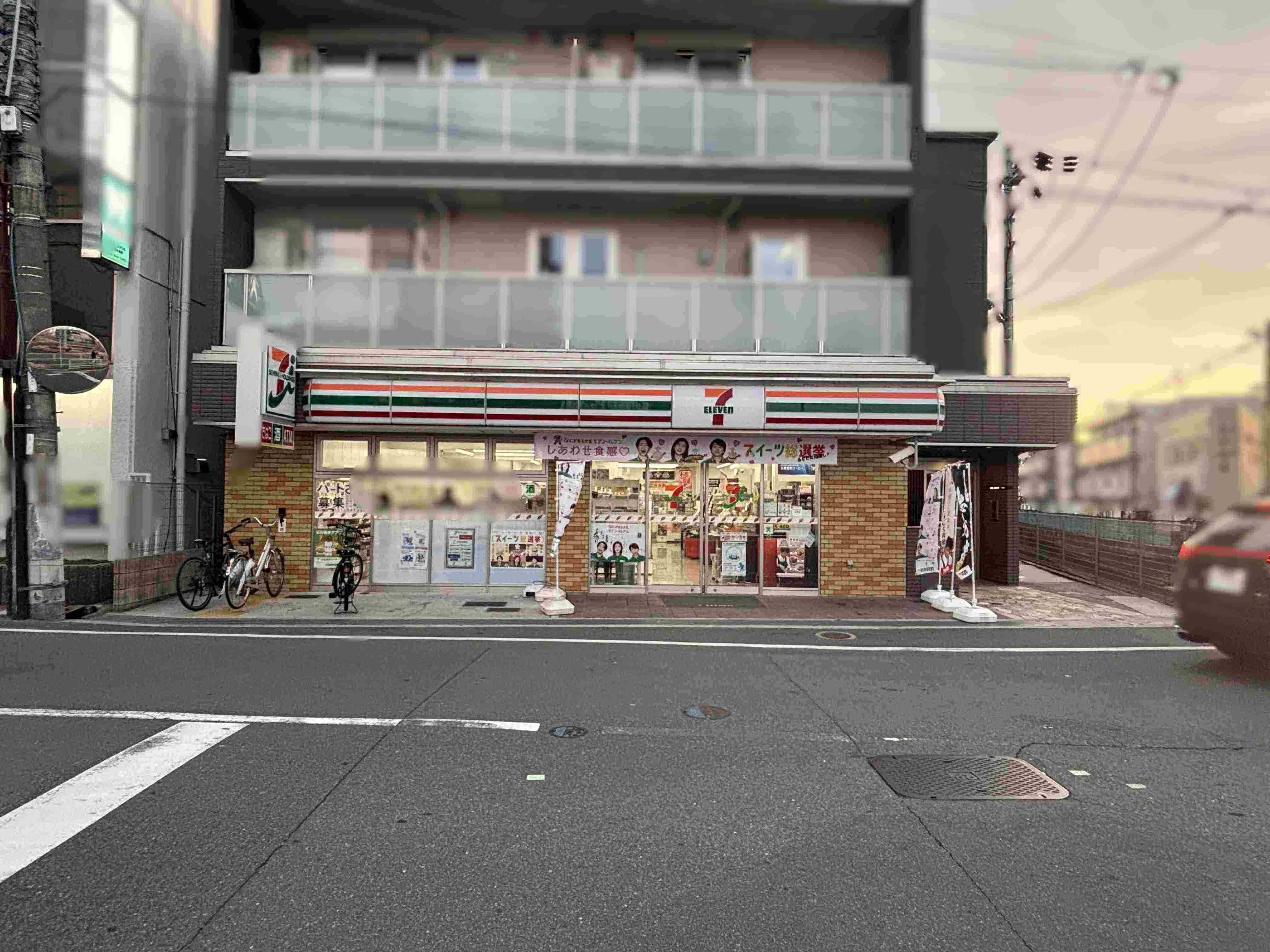 【セブンイレブン御殿山駅前店】