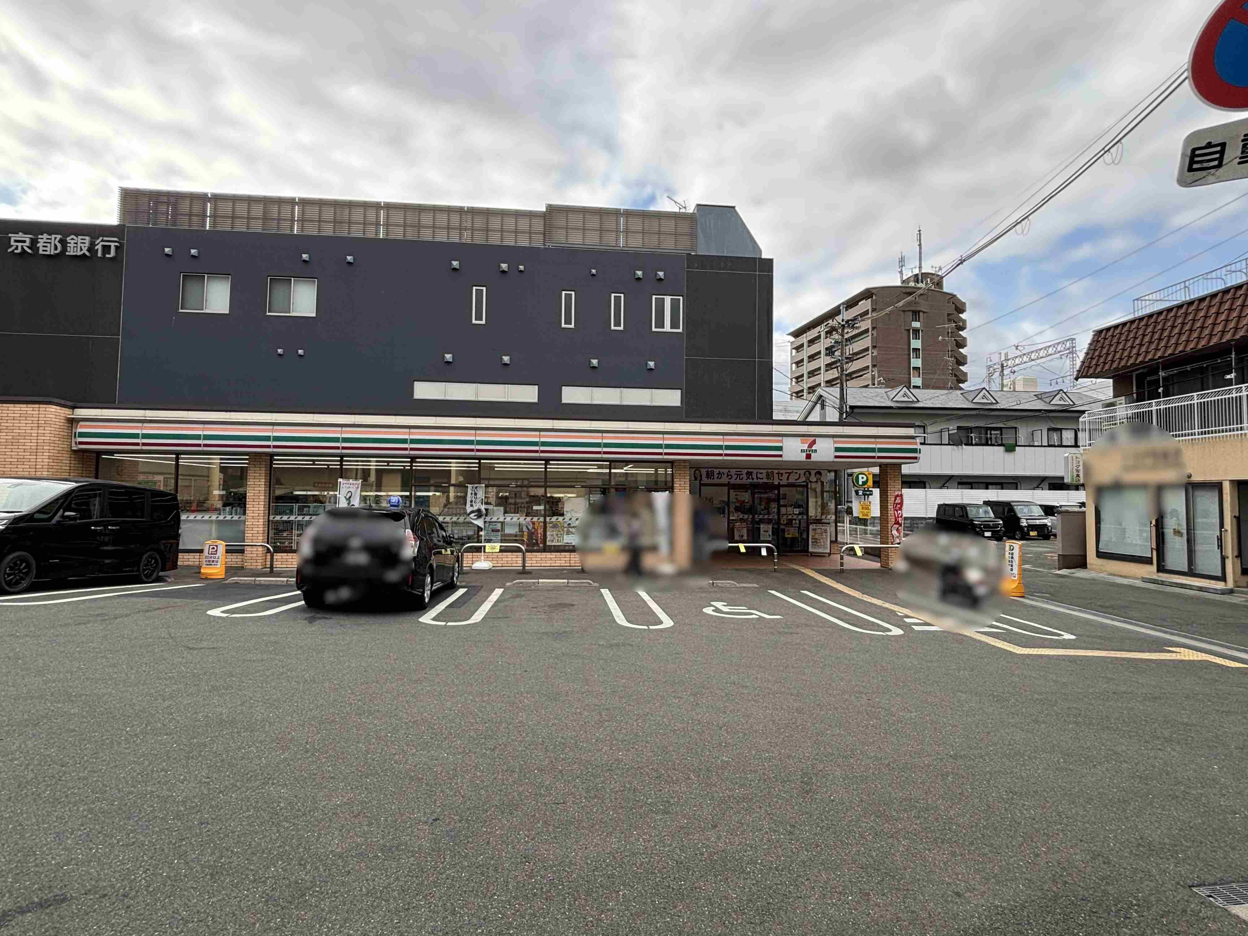 セブンイレブン枚方牧野阪2丁目店
