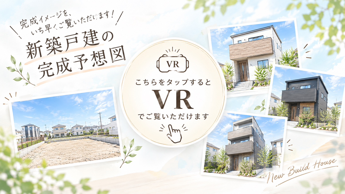 【専任有】住吉区大領