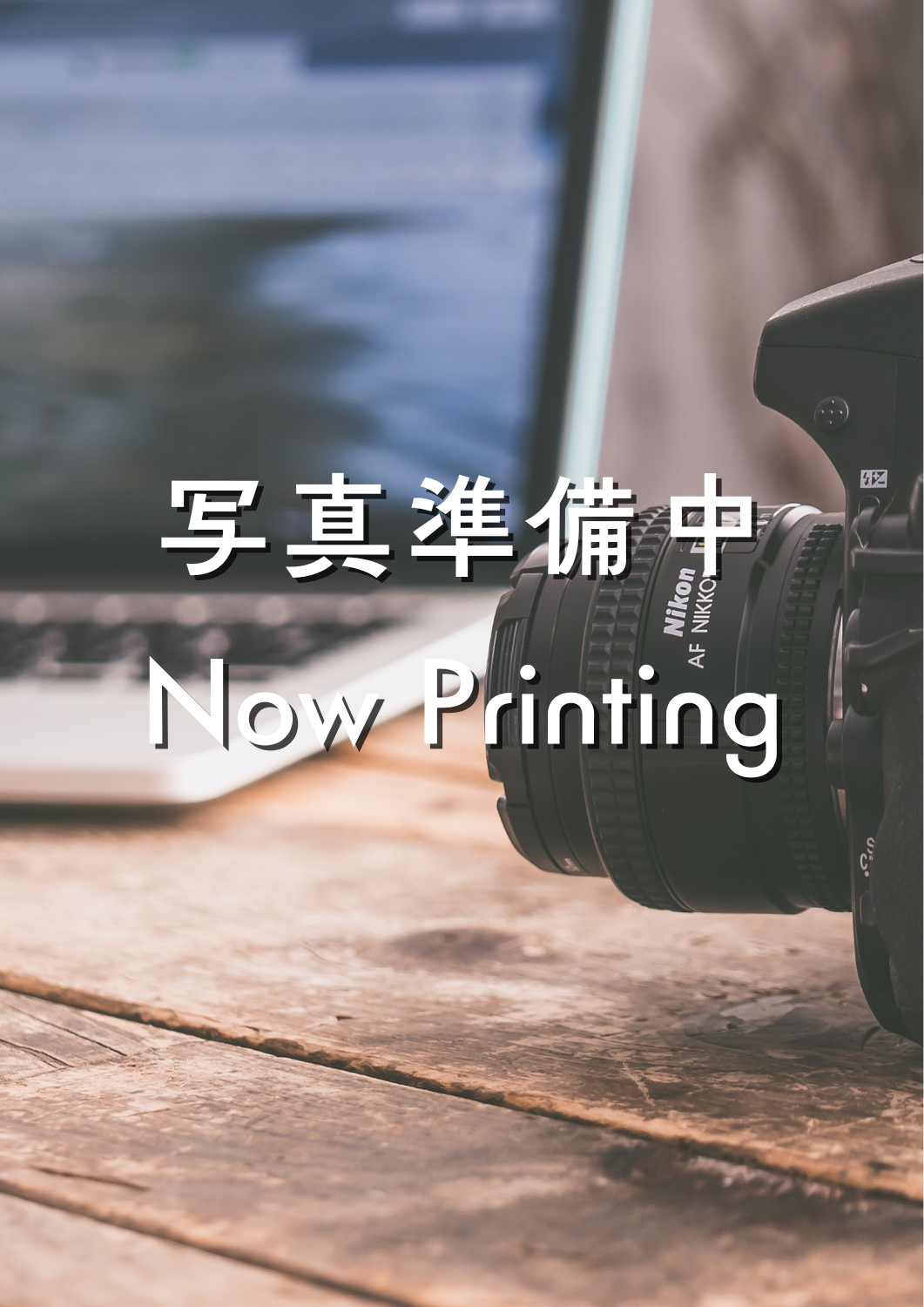 【専任有】枚方市東香里　2区画