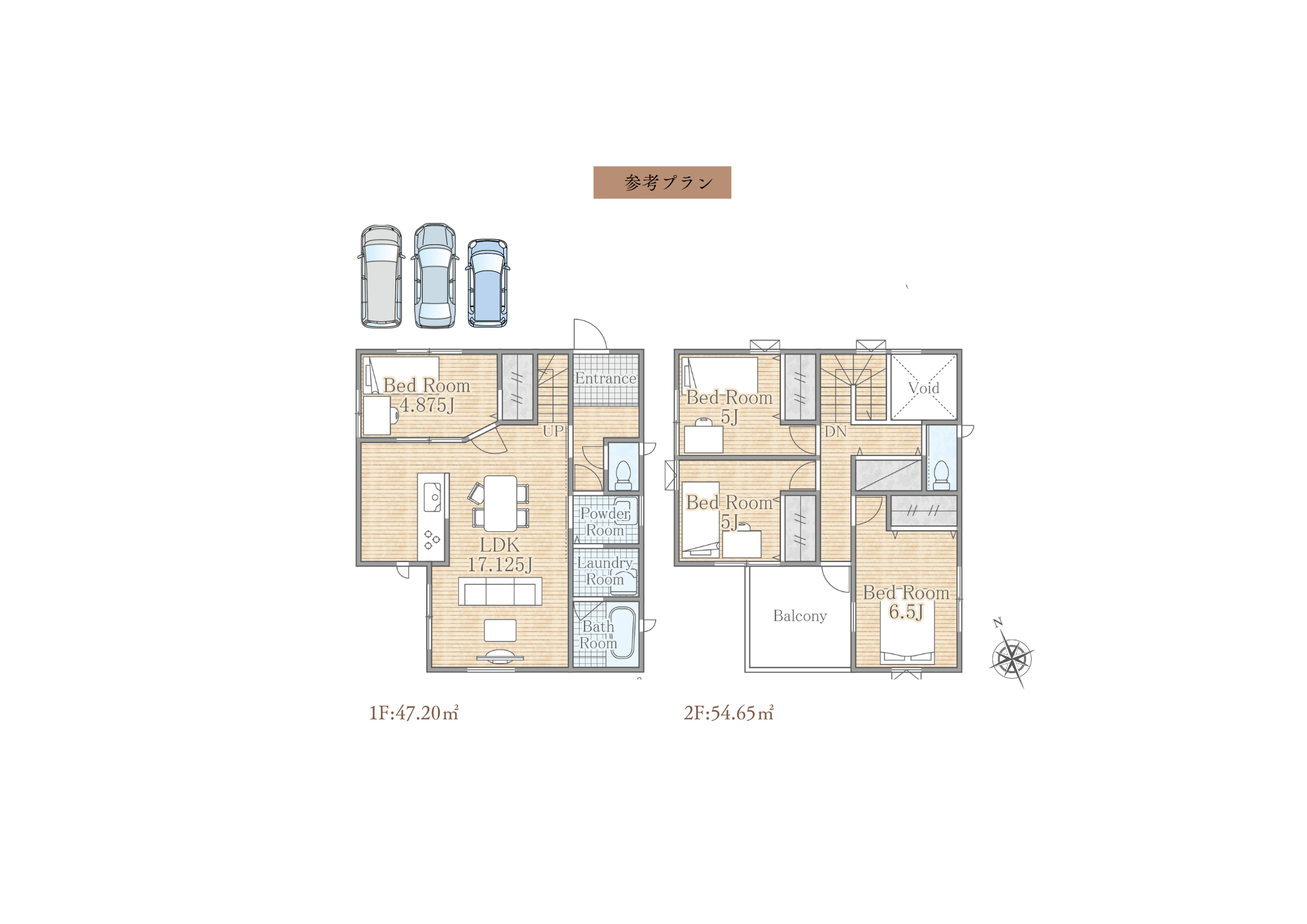 【参考Plan】
