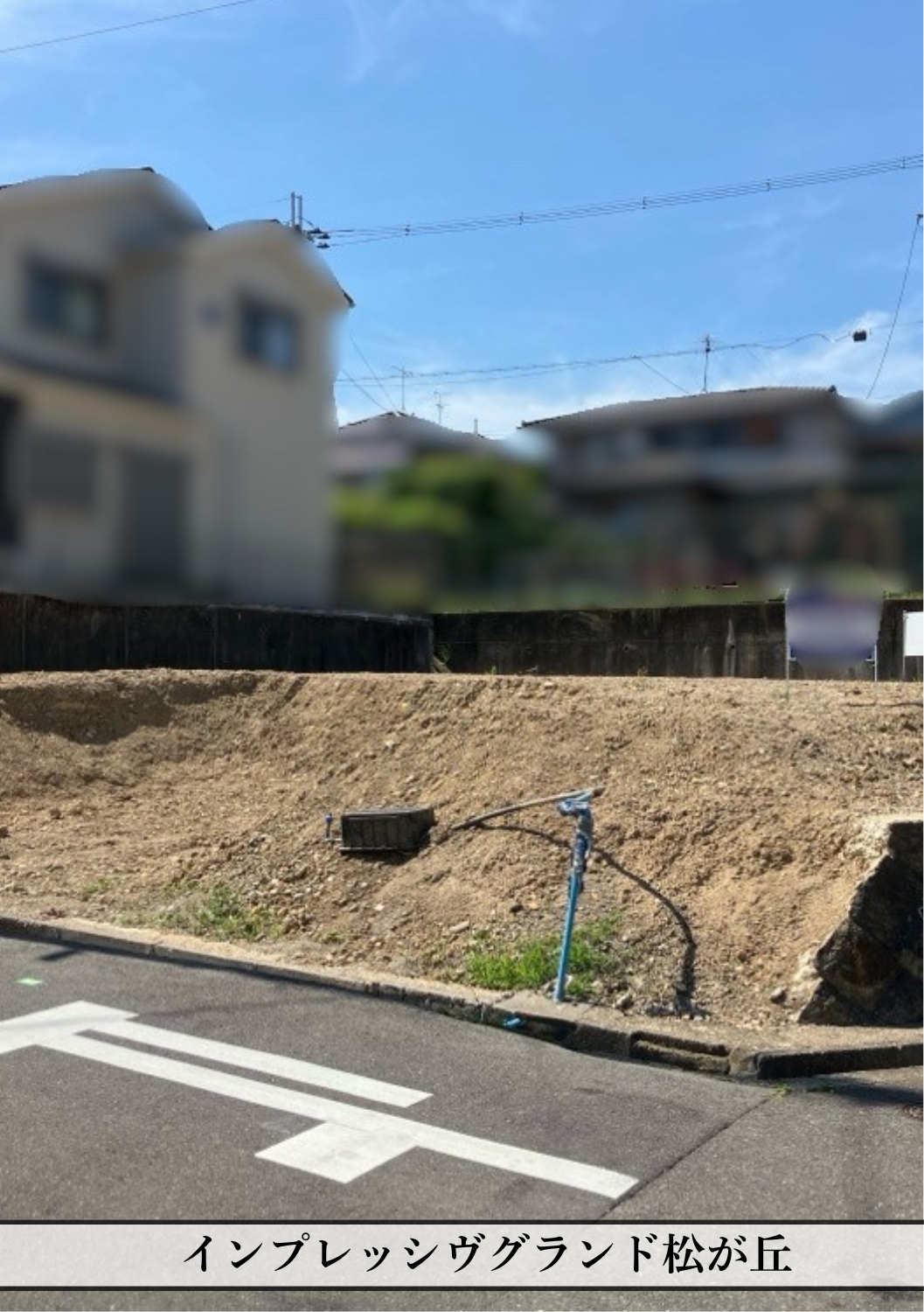 高槻市松ヶ丘